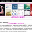 澳门6合开彩视频开奖直播在线观看下载